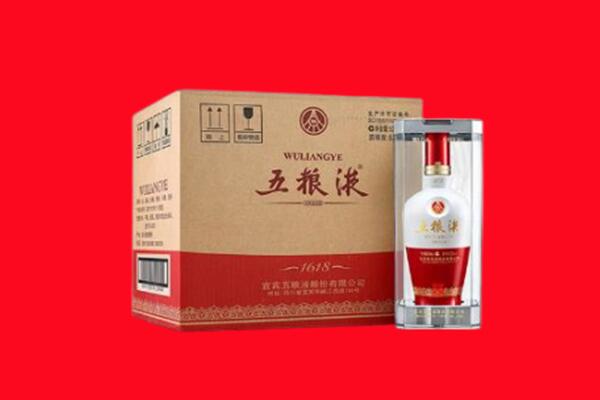 芙蓉区回收五粮液